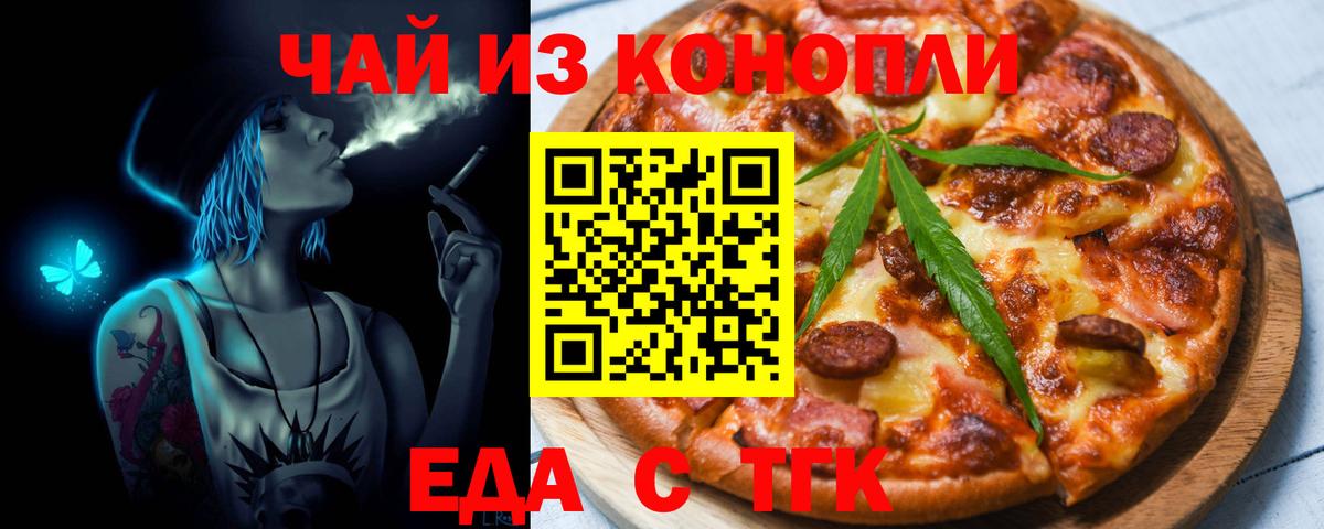 ГАШ  Вход с VPN  Метамфетамин  Меф МЯУ МЯУ кристаллы  Качканар  Марихуана 