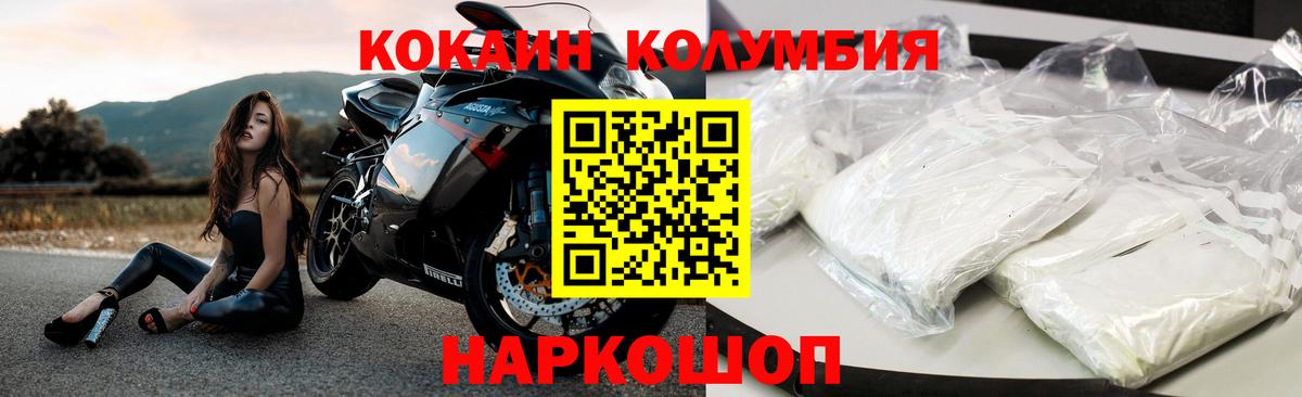 Cocaine Перу Качканар