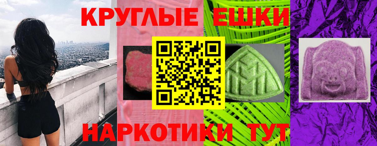 Качканар  это формула  Вход с VPN  ЭКСТАЗИ 300 mg  Экстази XTC  где продают наркотики 