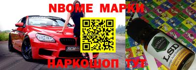 герыч Коммунар