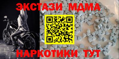 мдпв Комсомольск-на-Амуре