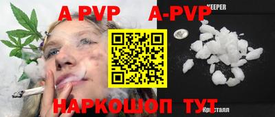a pvp Конаково