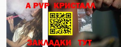 герыч Коммунар