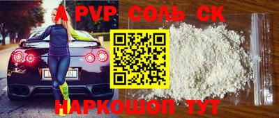 герыч Коммунар