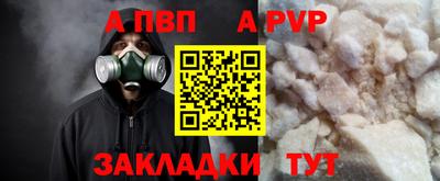 мдпв Комсомольск-на-Амуре