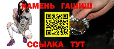мефедрон VHQ Братск