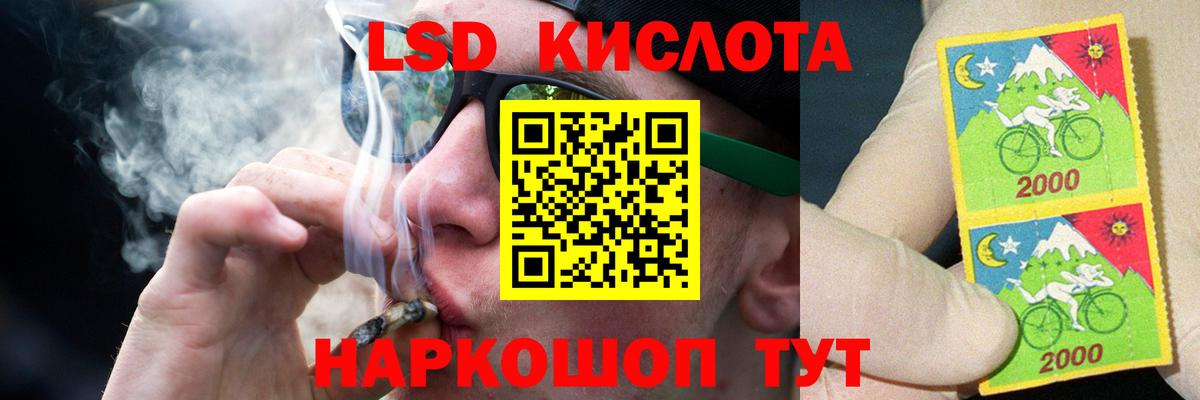 Лсд 25 экстази кислота Качканар