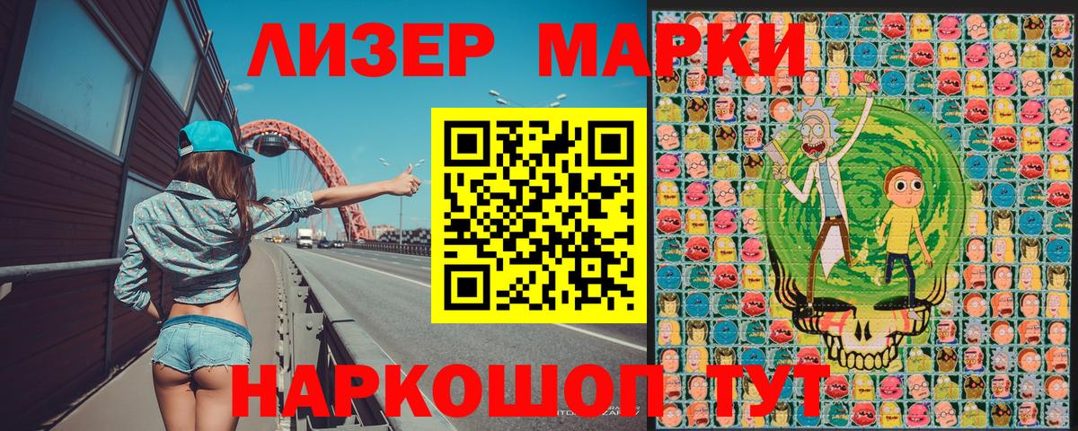 Качканар  Марки N-bome  Вход с VPN  Марки N-bome 1,8мг 